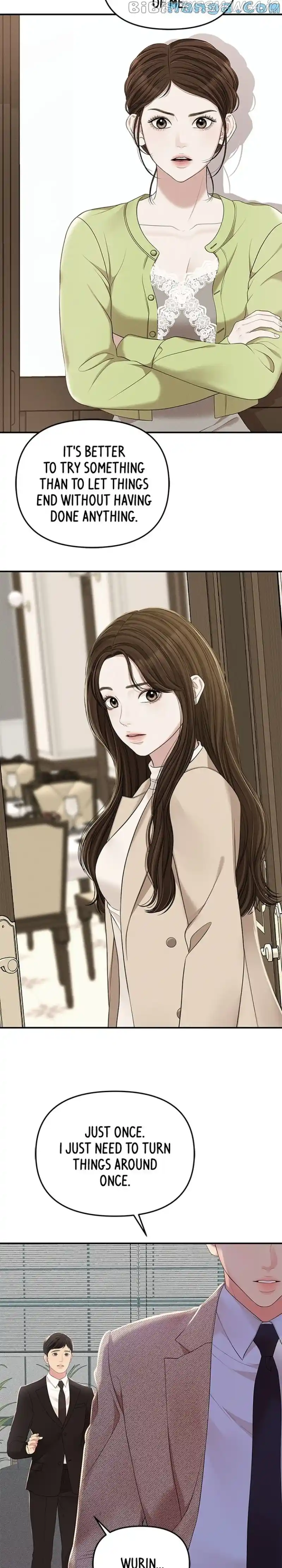 To You, Who Keep The Star Chapter 108