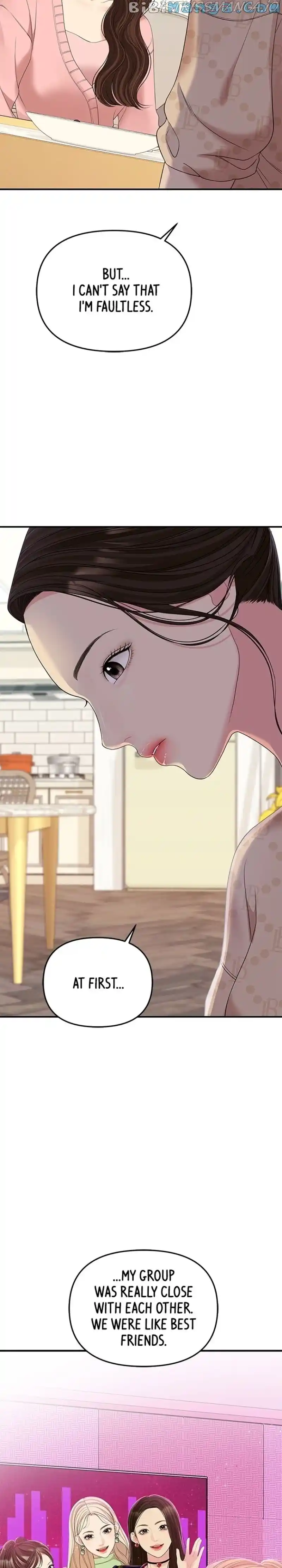 To You, Who Keep The Star Chapter 108