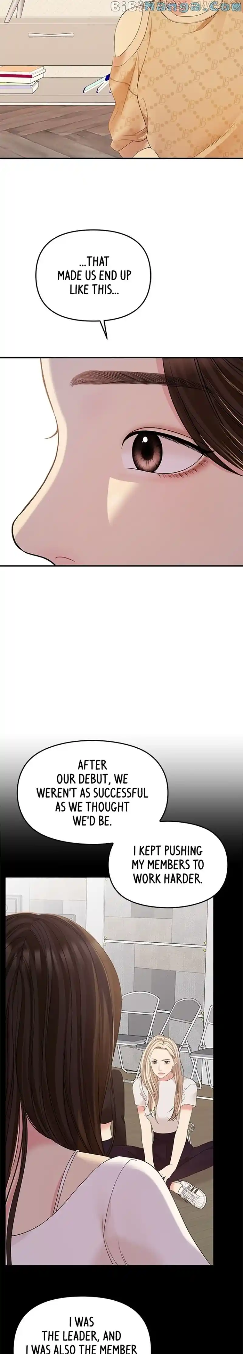 To You, Who Keep The Star Chapter 108