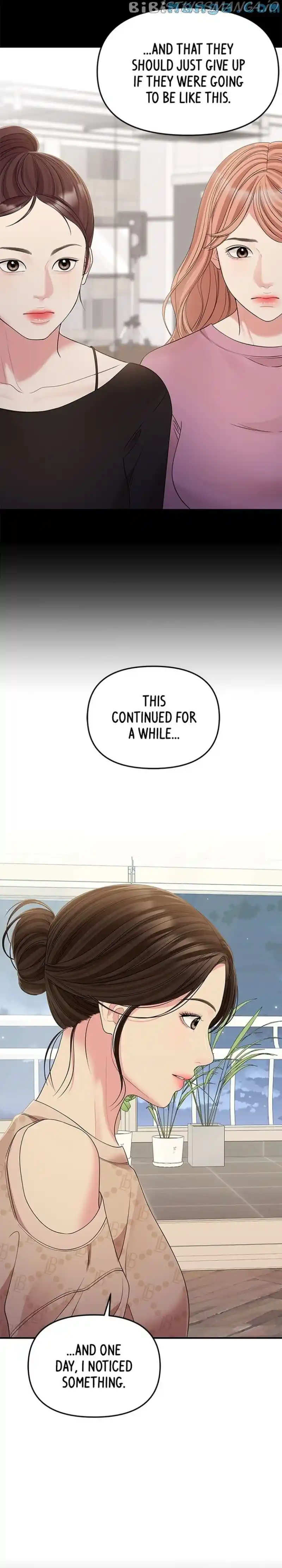 To You, Who Keep The Star Chapter 108