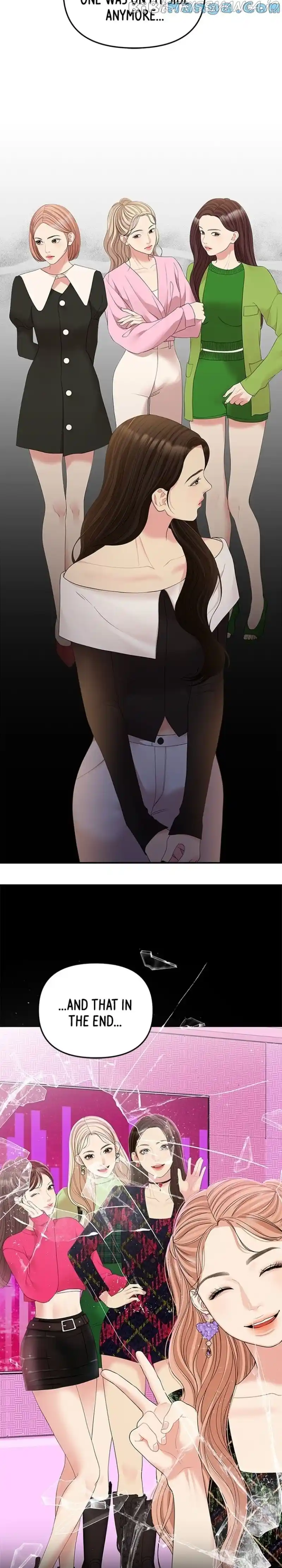 To You, Who Keep The Star Chapter 108