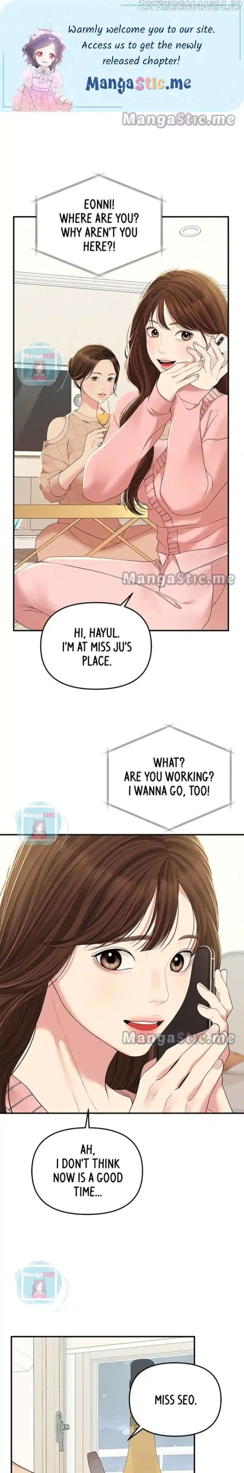 To You, Who Keep The Star Chapter 109