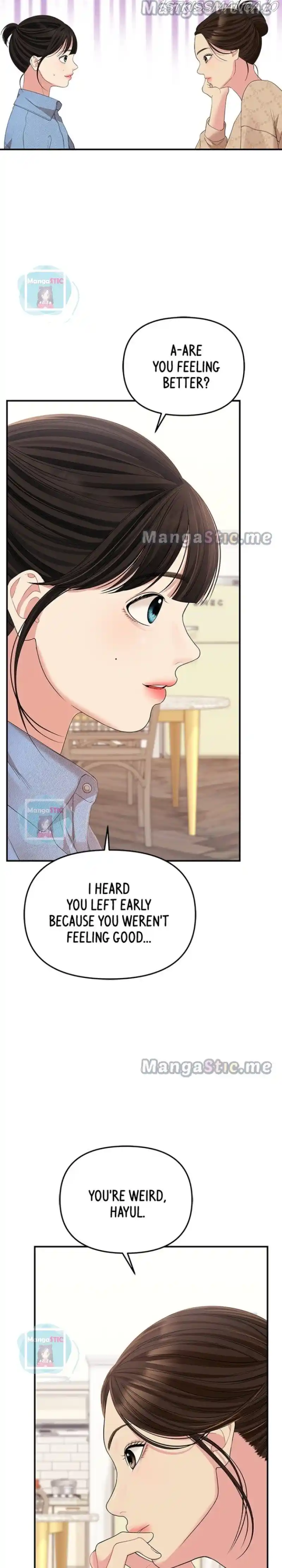 To You, Who Keep The Star Chapter 109