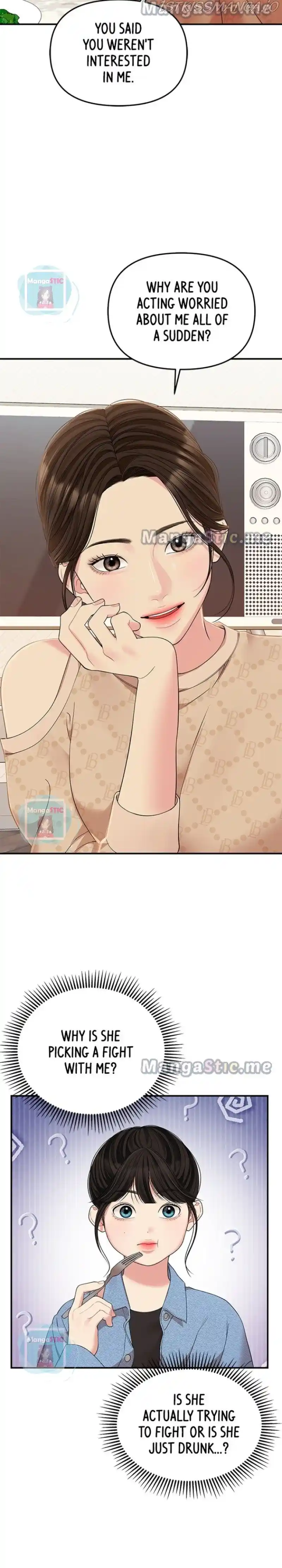 To You, Who Keep The Star Chapter 109