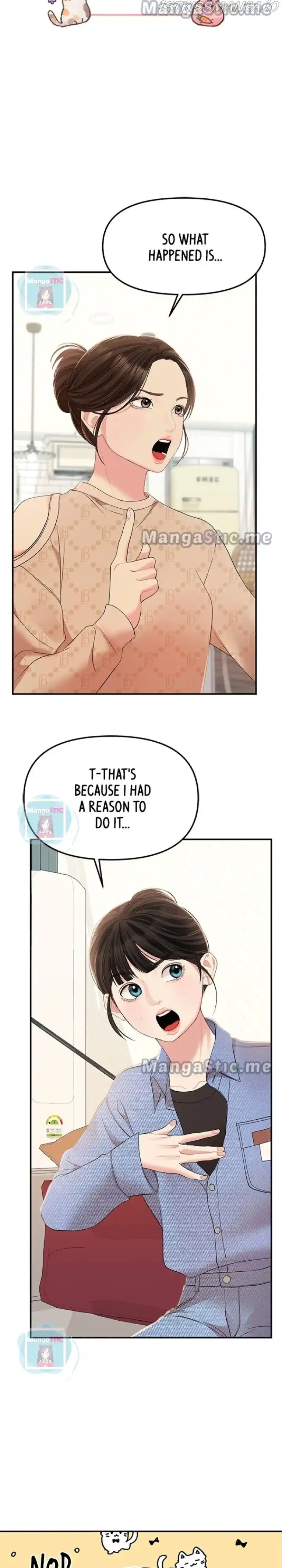 To You, Who Keep The Star Chapter 109