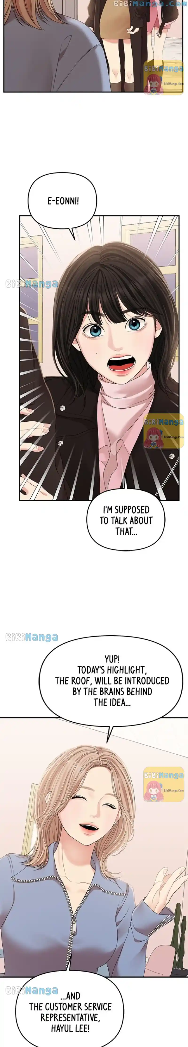 To You, Who Keep The Star Chapter 112