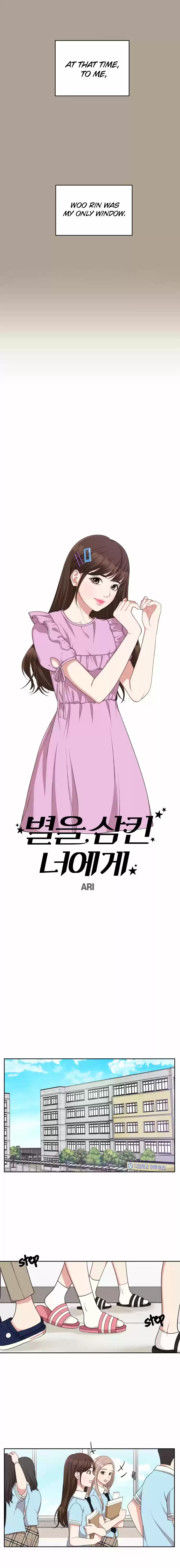 To You, Who Keep The Star Chapter 12