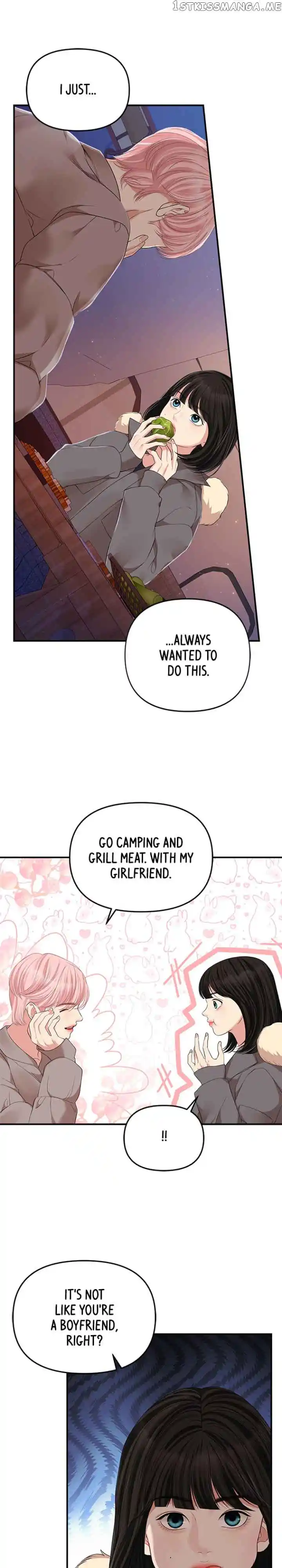 To You, Who Keep The Star Chapter 124