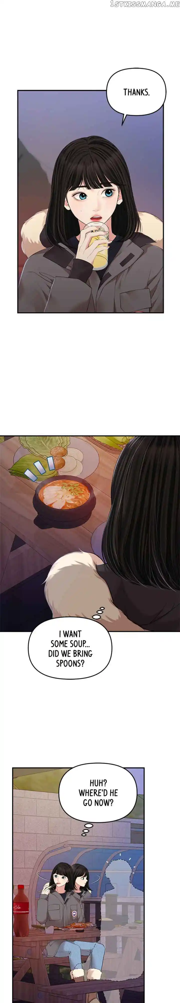 To You, Who Keep The Star Chapter 124