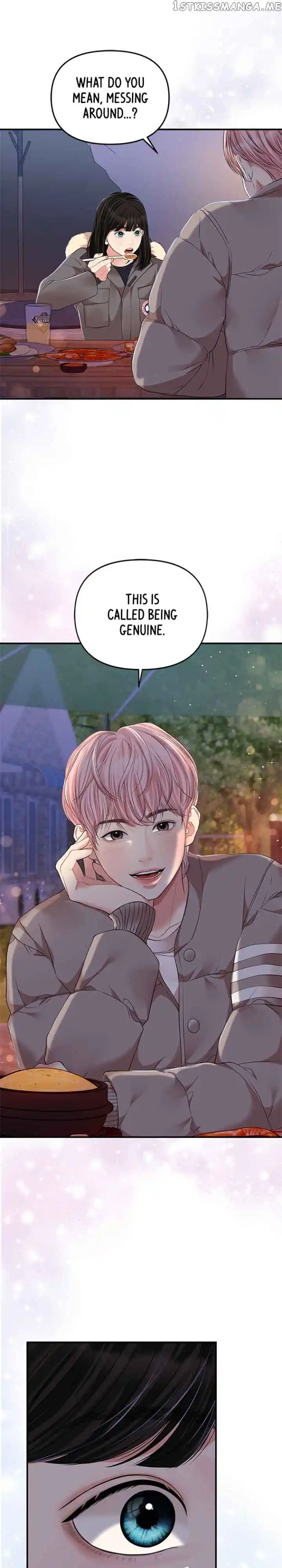 To You, Who Keep The Star Chapter 124