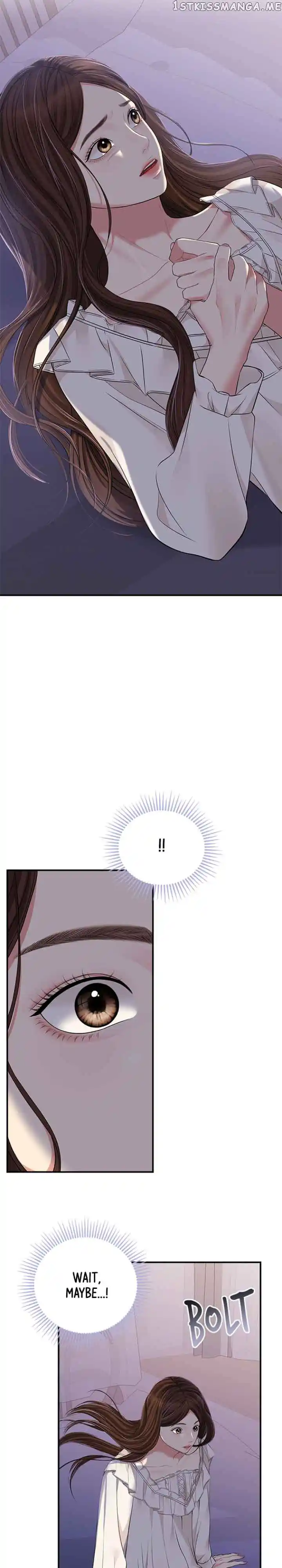 To You, Who Keep The Star Chapter 124