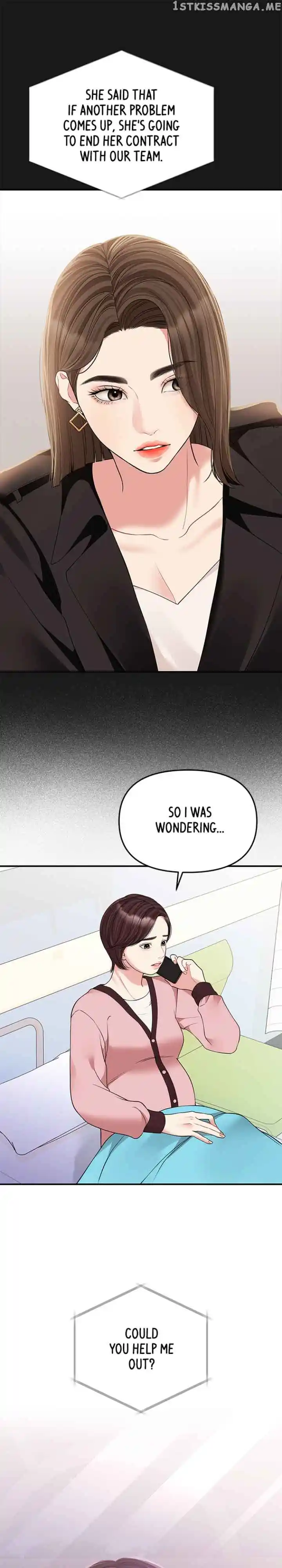 To You, Who Keep The Star Chapter 125