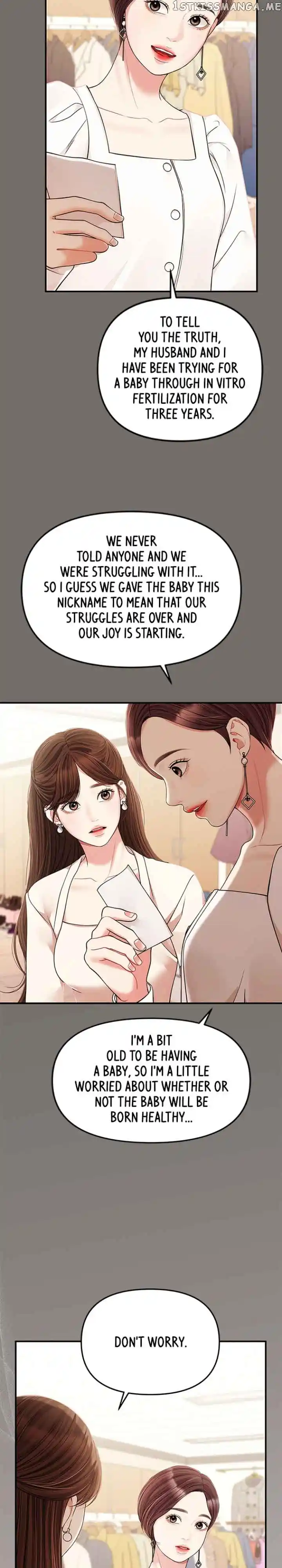 To You, Who Keep The Star Chapter 125