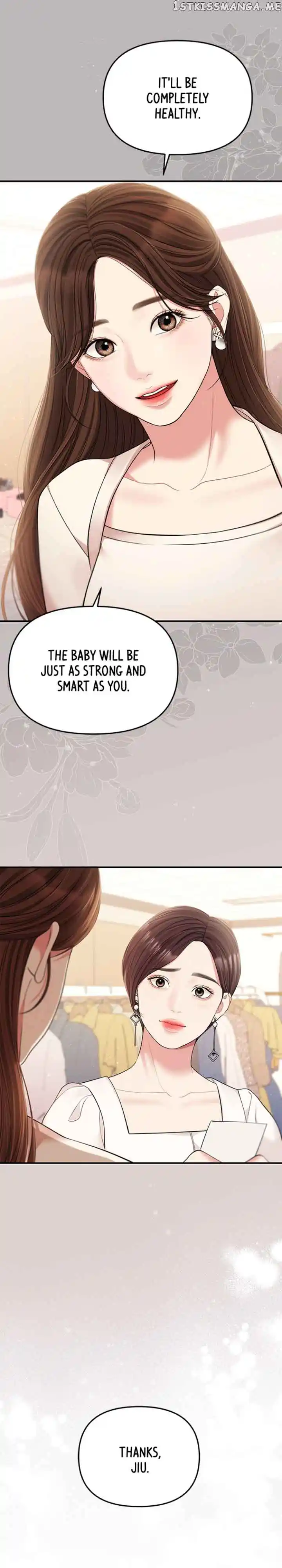 To You, Who Keep The Star Chapter 125