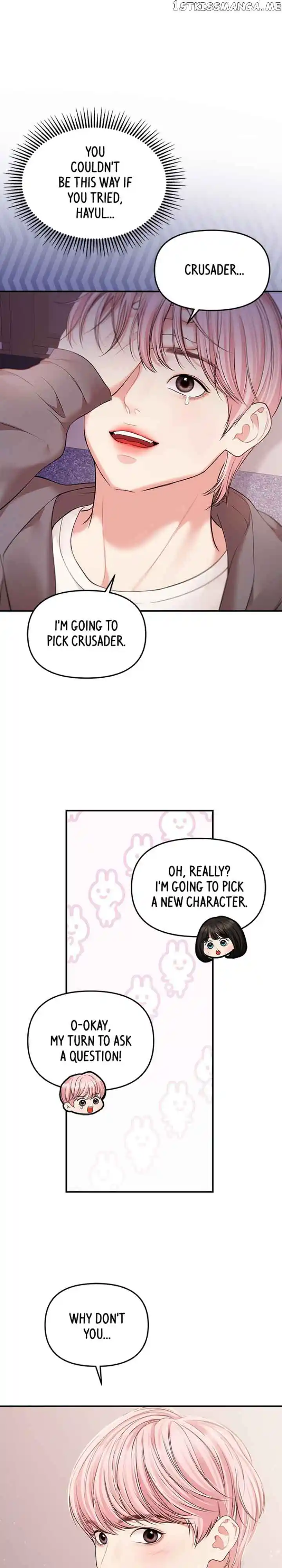 To You, Who Keep The Star Chapter 125