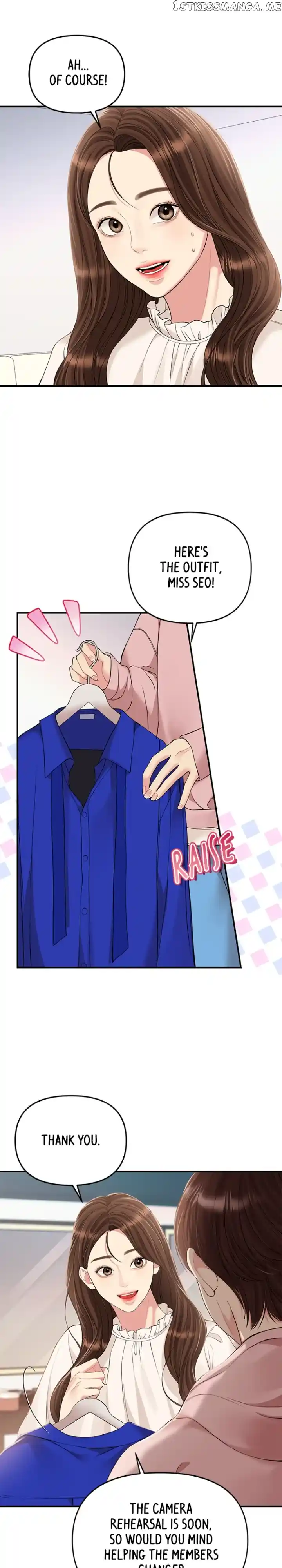 To You, Who Keep the Star Chapter 128