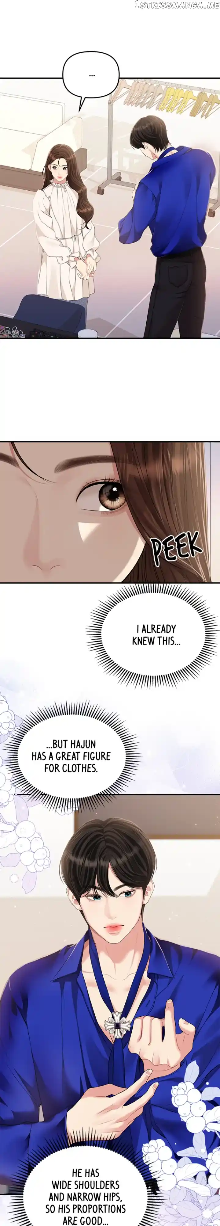 To You, Who Keep the Star Chapter 128