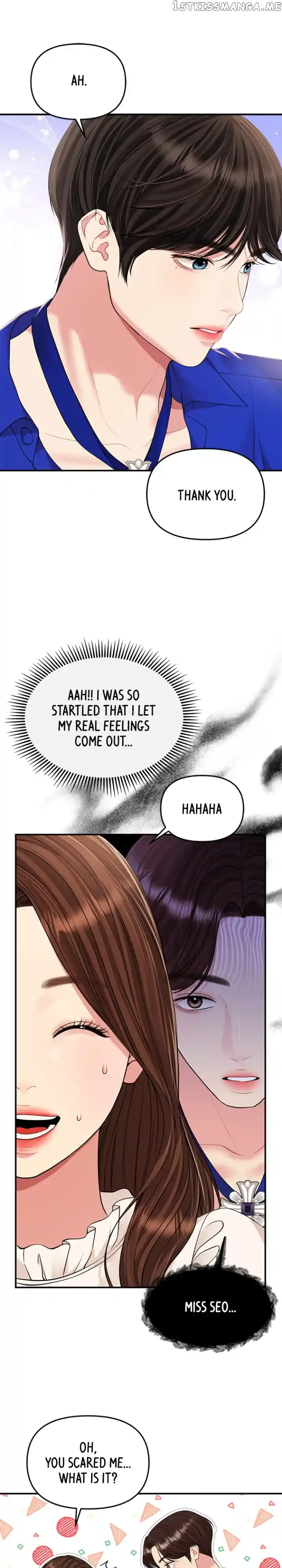 To You, Who Keep the Star Chapter 128