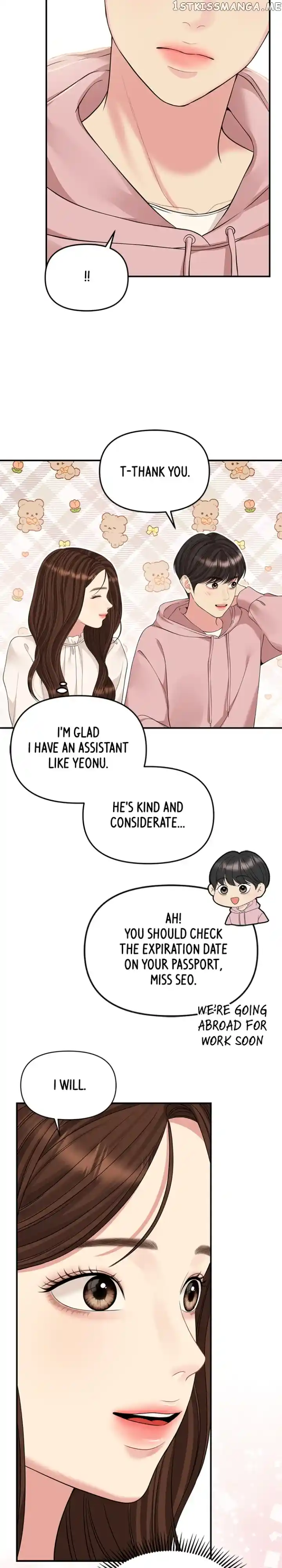 To You, Who Keep the Star Chapter 128