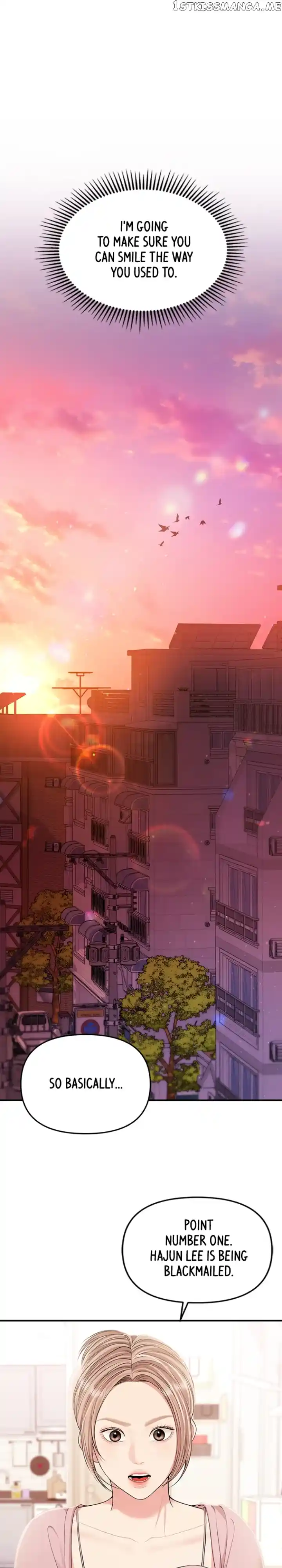 To You, Who Keep the Star Chapter 128