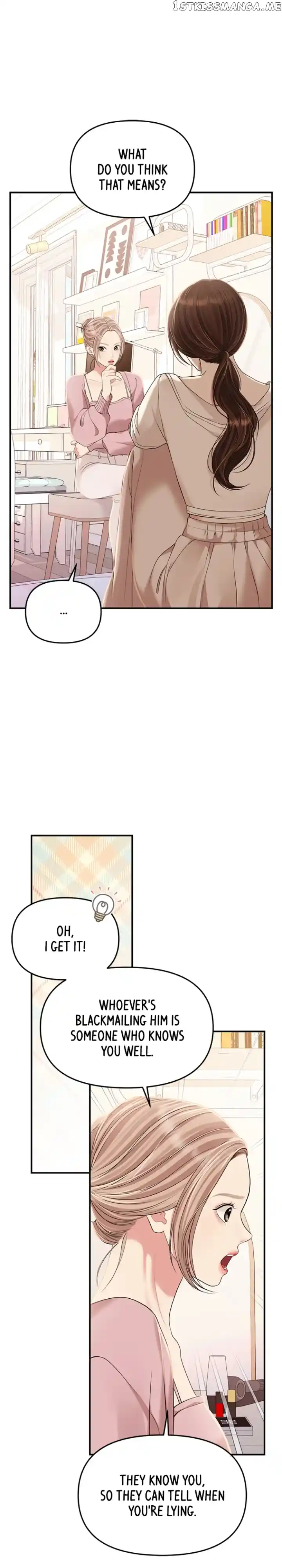 To You, Who Keep the Star Chapter 128