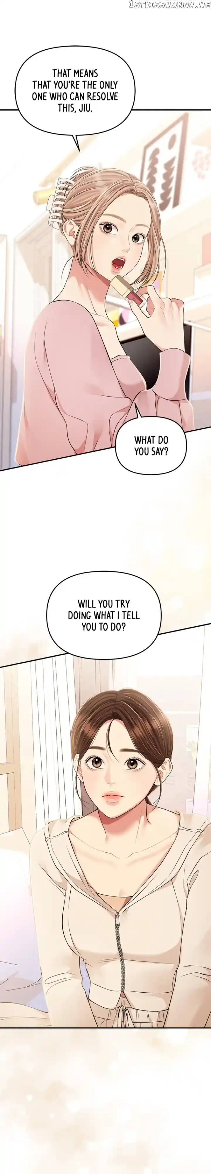 To You, Who Keep the Star Chapter 128