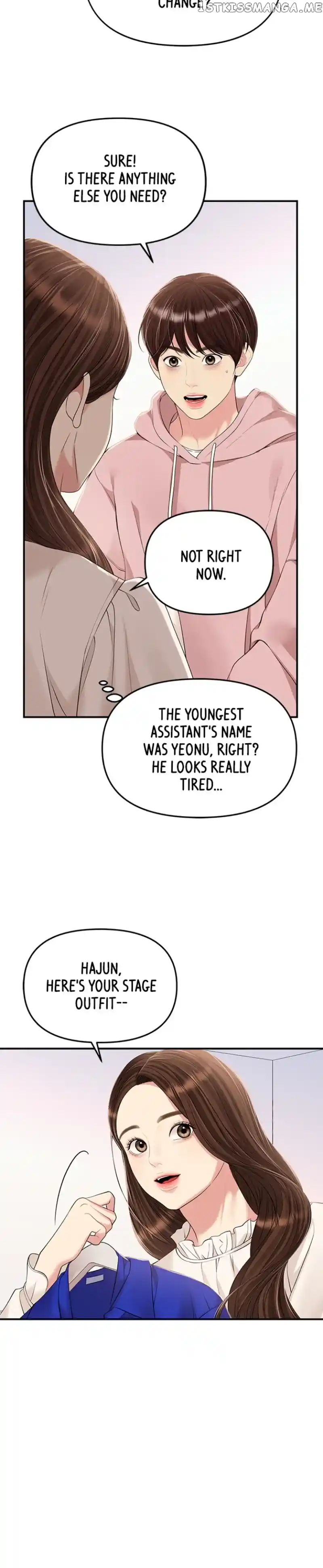 To You, Who Keep the Star Chapter 129