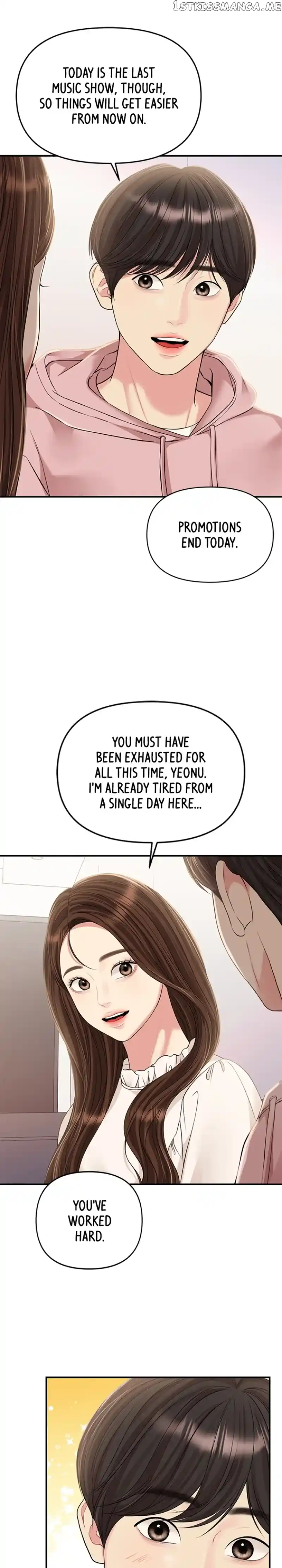 To You, Who Keep the Star Chapter 129