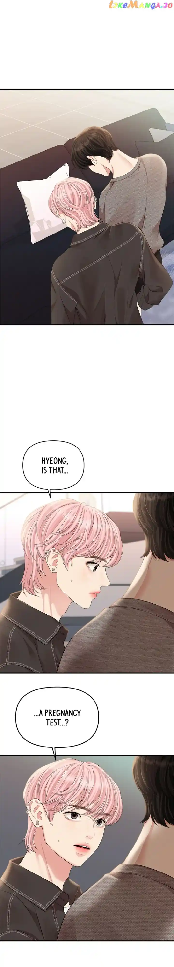 To You, Who Keep the Star Chapter 135