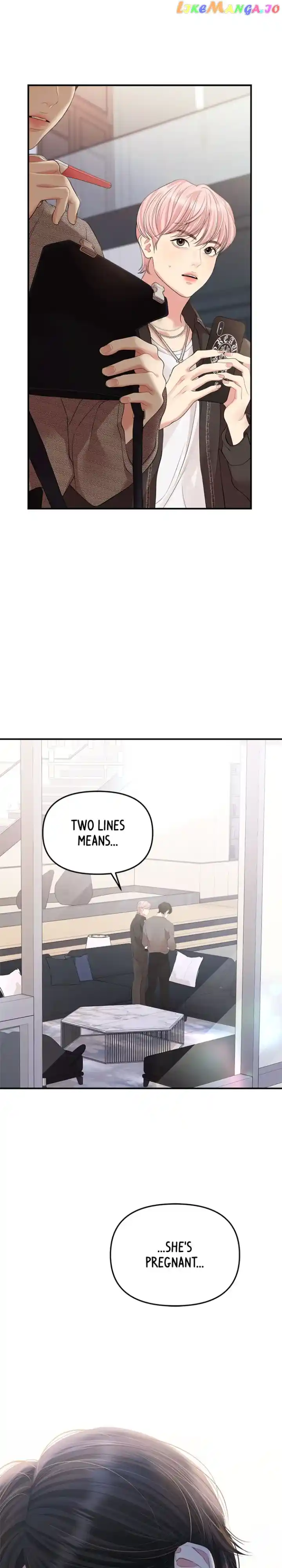 To You, Who Keep the Star Chapter 135