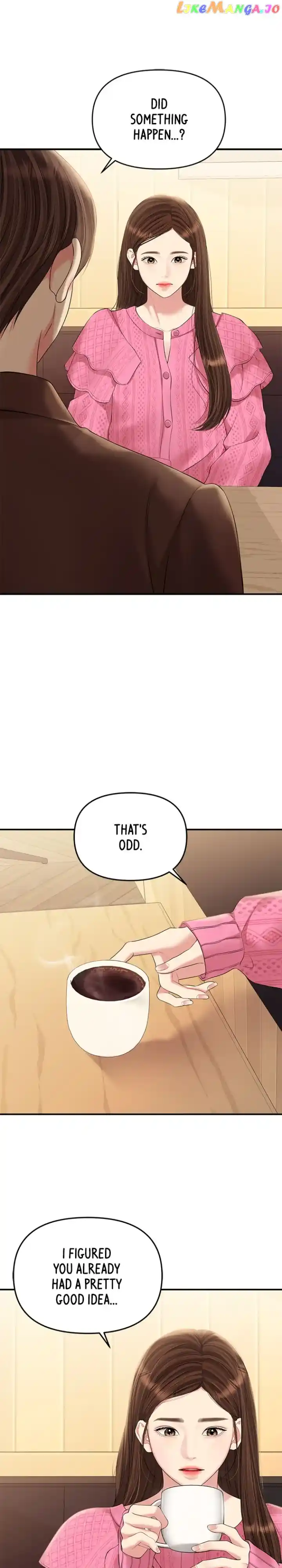 To You, Who Keep the Star Chapter 136