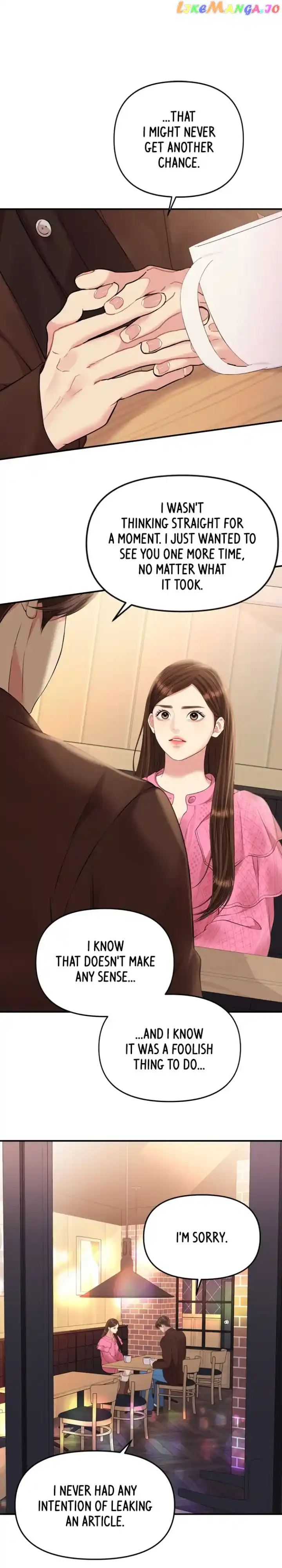 To You, Who Keep the Star Chapter 137