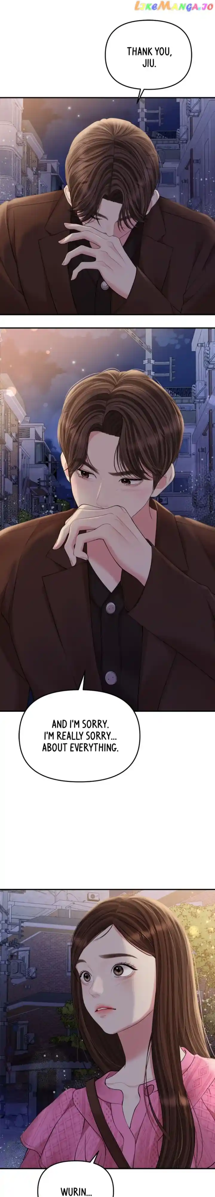 To You, Who Keep the Star Chapter 138