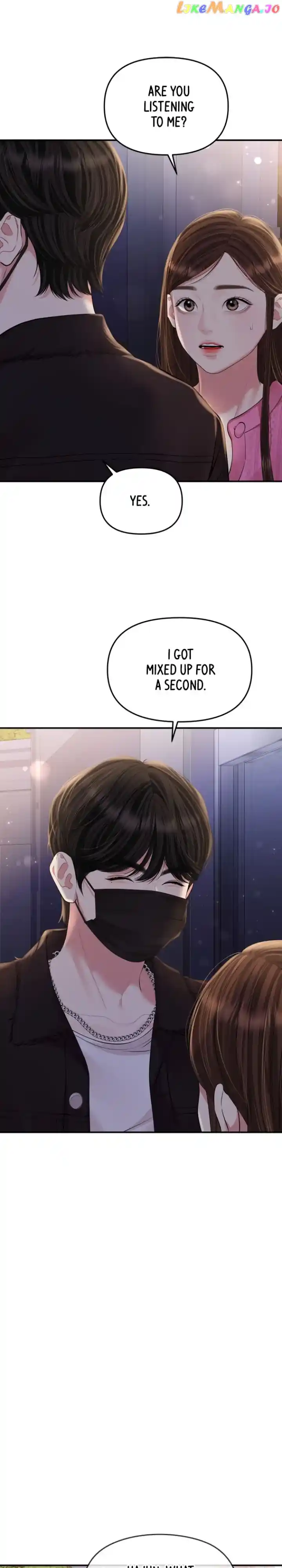 To You, Who Keep the Star Chapter 138