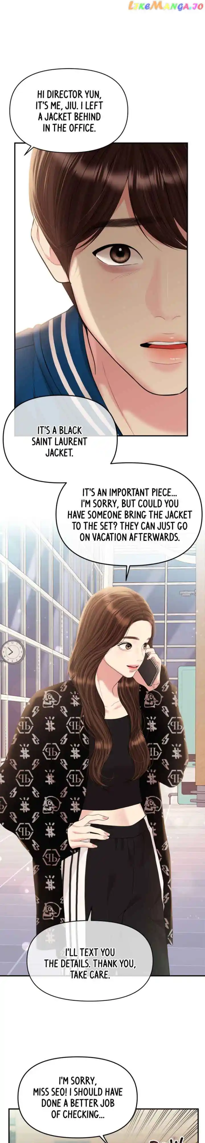 To You, Who Keep The Star Chapter 140