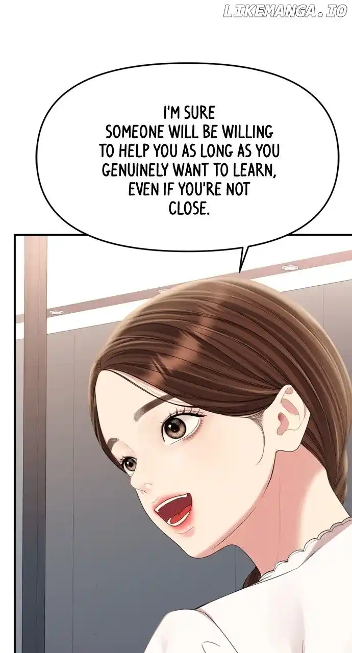 To You, Who Keep The Star Chapter 152