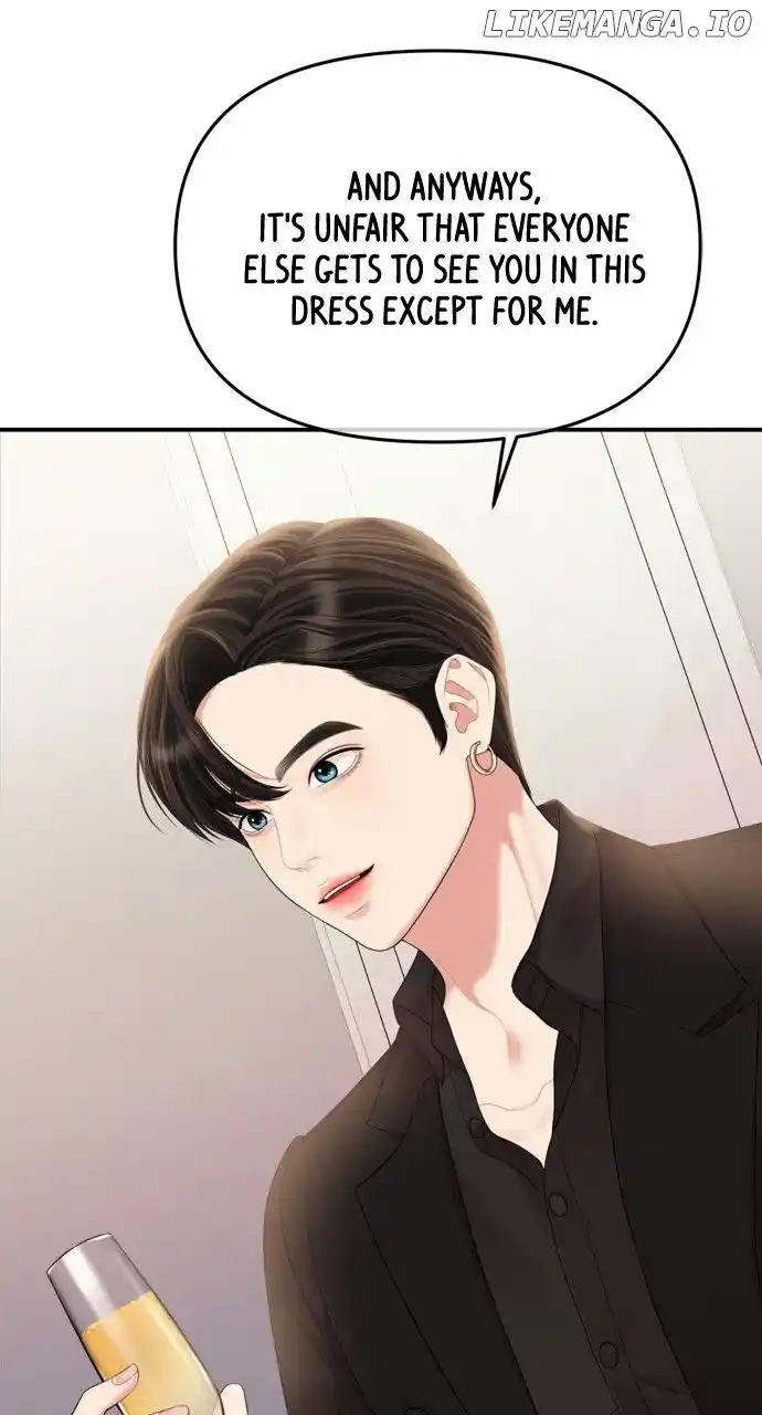 To You, Who Keep The Star Chapter 152