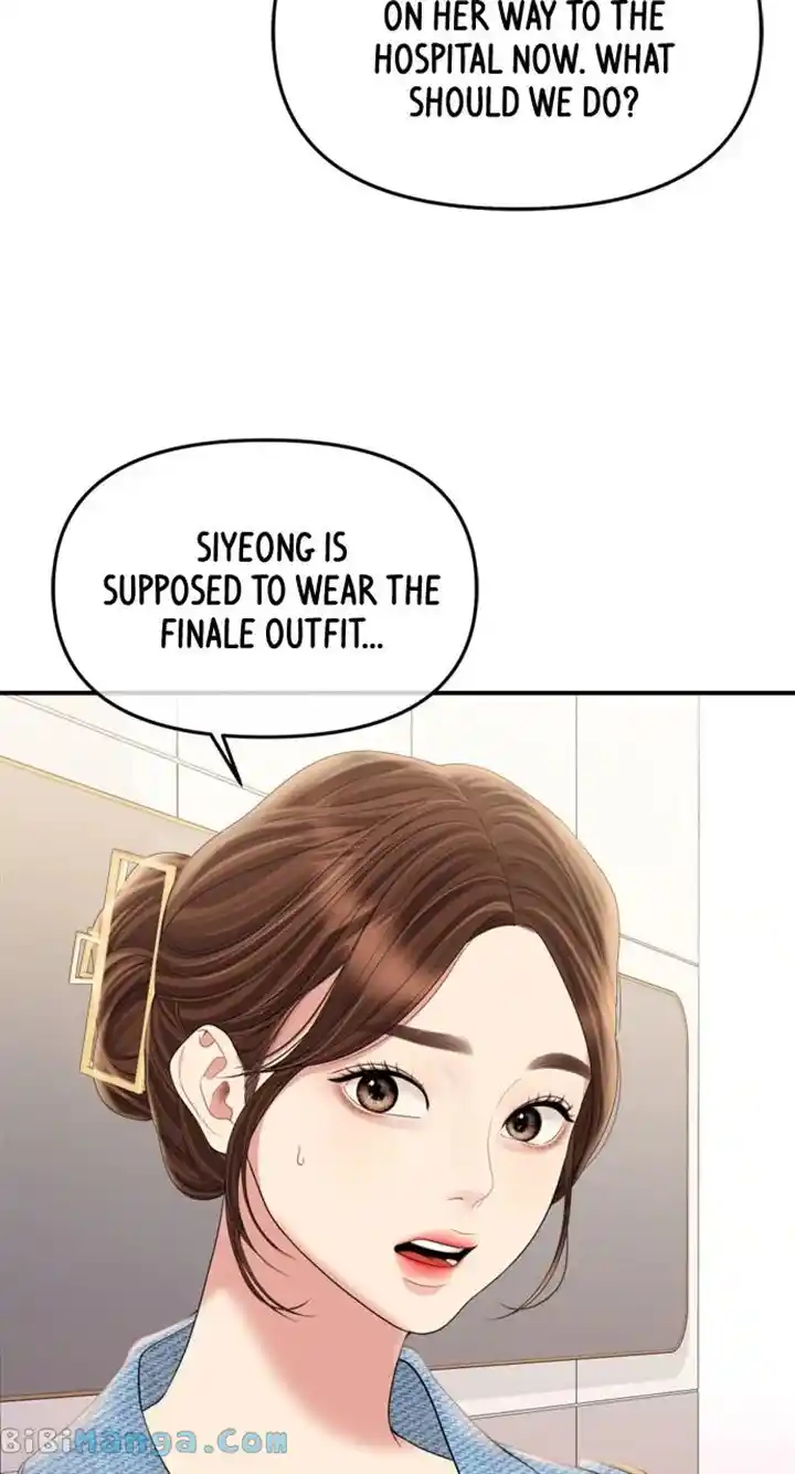 To You, Who Keep The Star Chapter 156