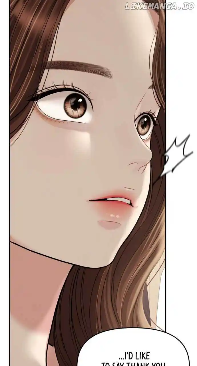 To You, Who Keep The Star Chapter 159