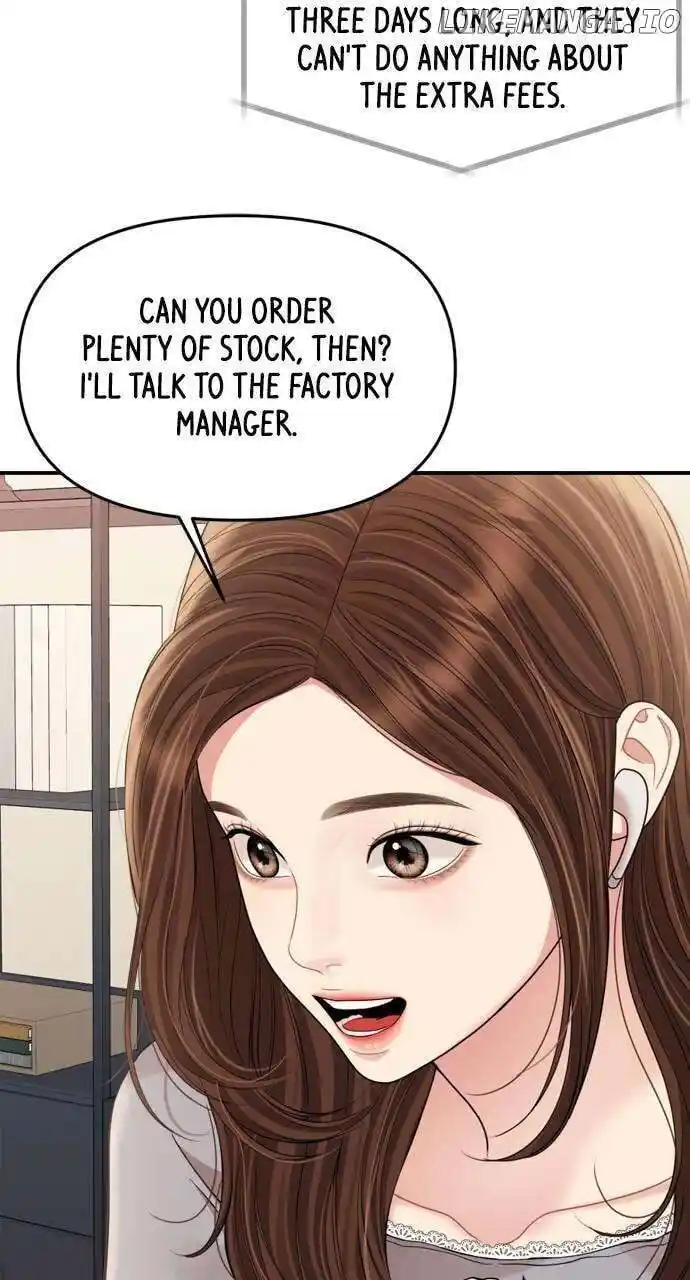 To You, Who Keep The Star Chapter 162