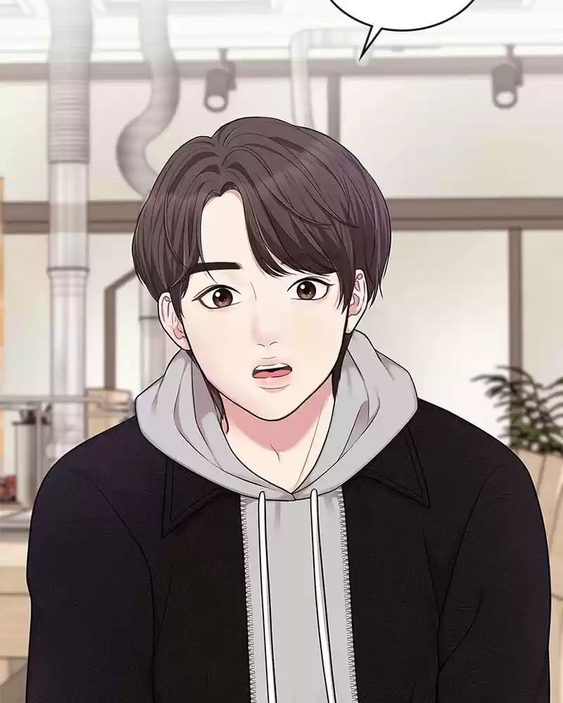 To You, Who Keep The Star Chapter 18