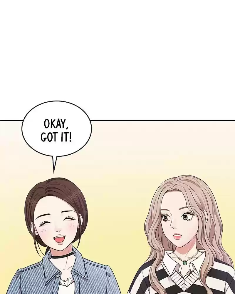 To You, Who Keep The Star Chapter 18