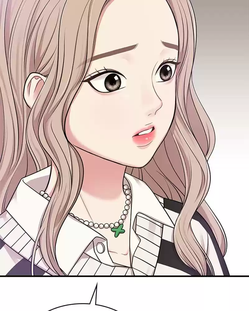 To You, Who Keep The Star Chapter 18