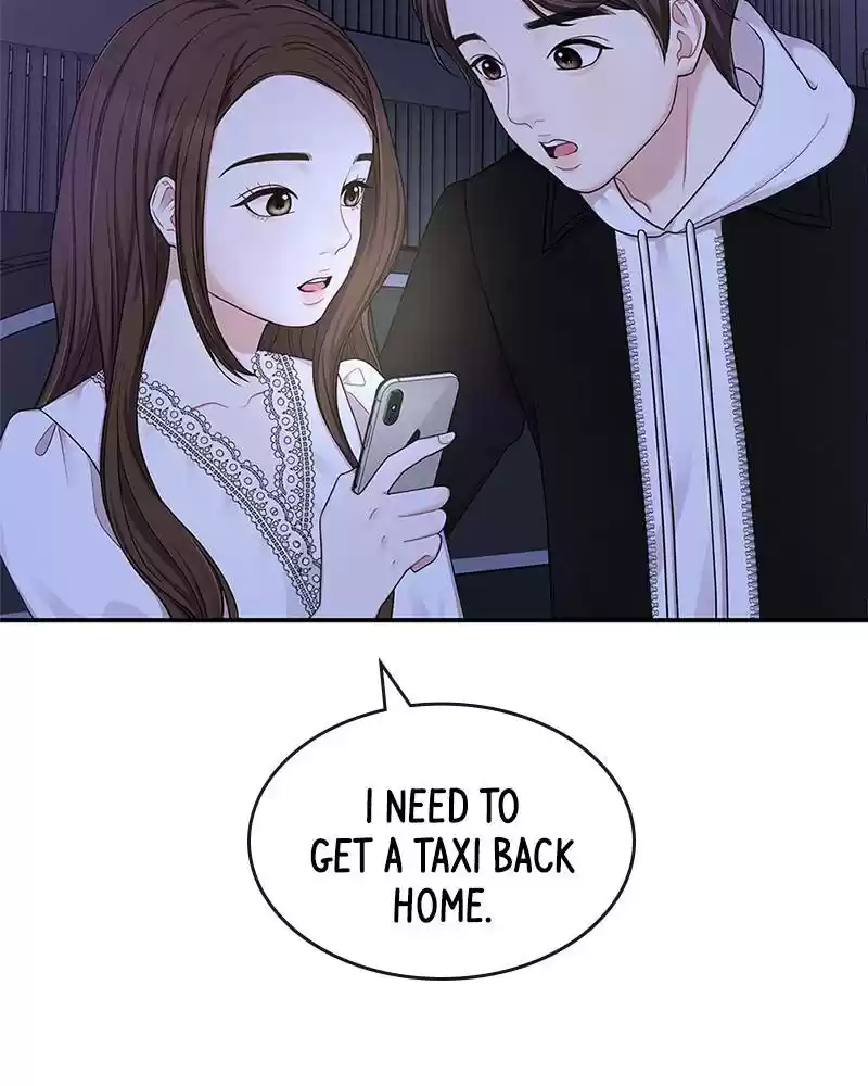 To You, Who Keep The Star Chapter 18