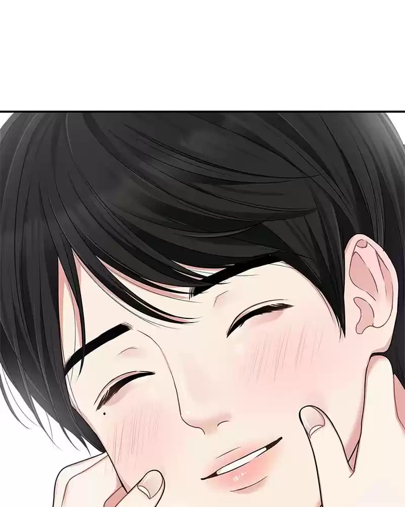 To You, Who Keep The Star Chapter 19