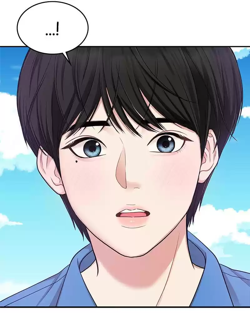 To You, Who Keep The Star Chapter 20