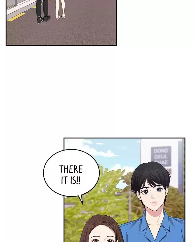 To You, Who Keep The Star Chapter 20