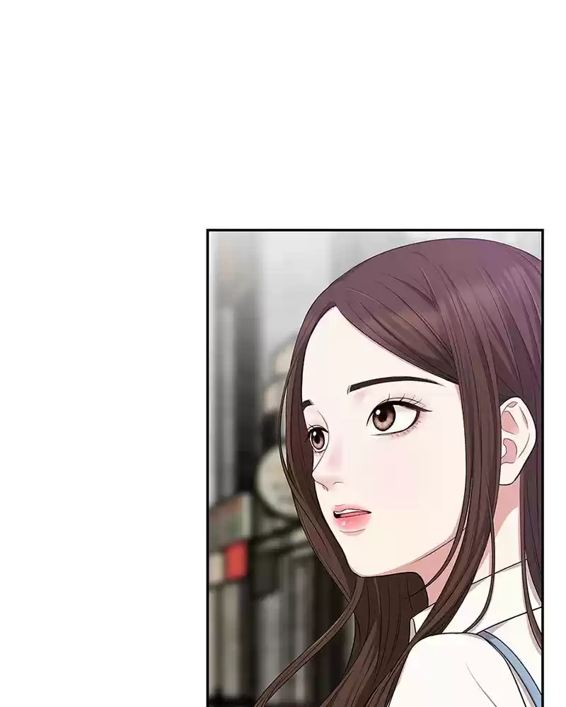 To You, Who Keep The Star Chapter 20