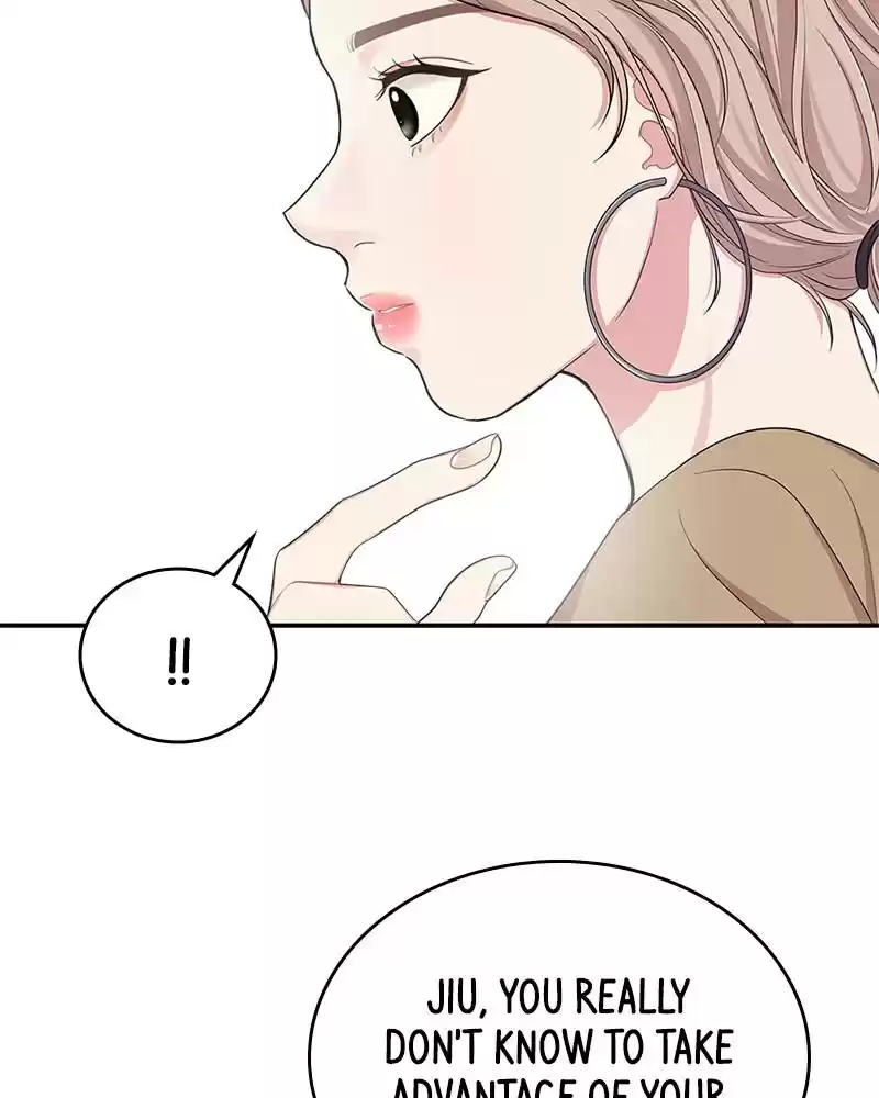 To You, Who Keep The Star Chapter 21