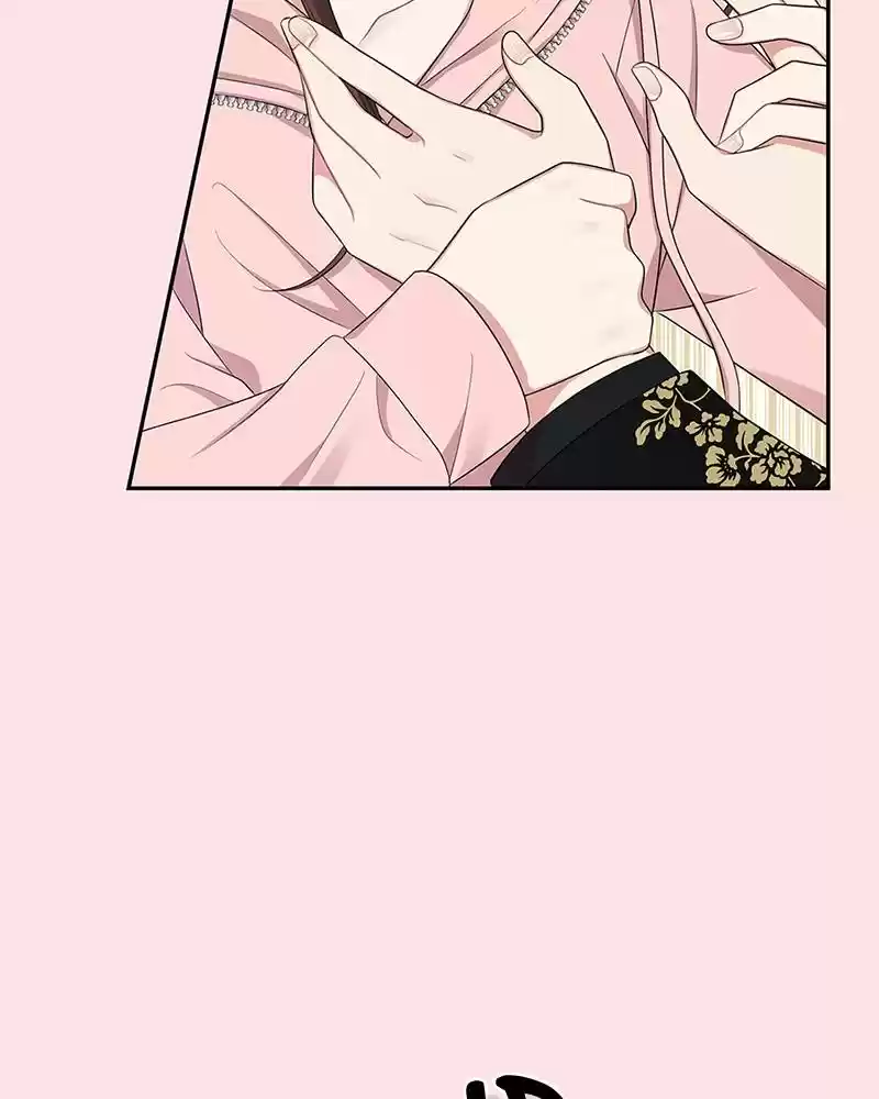 To You, Who Keep The Star Chapter 21